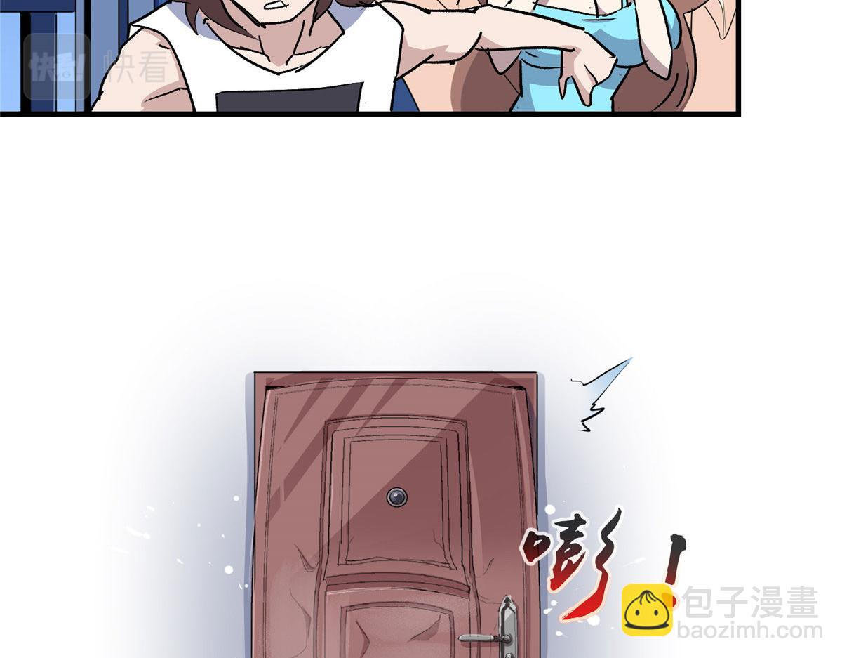 16 都市传说86