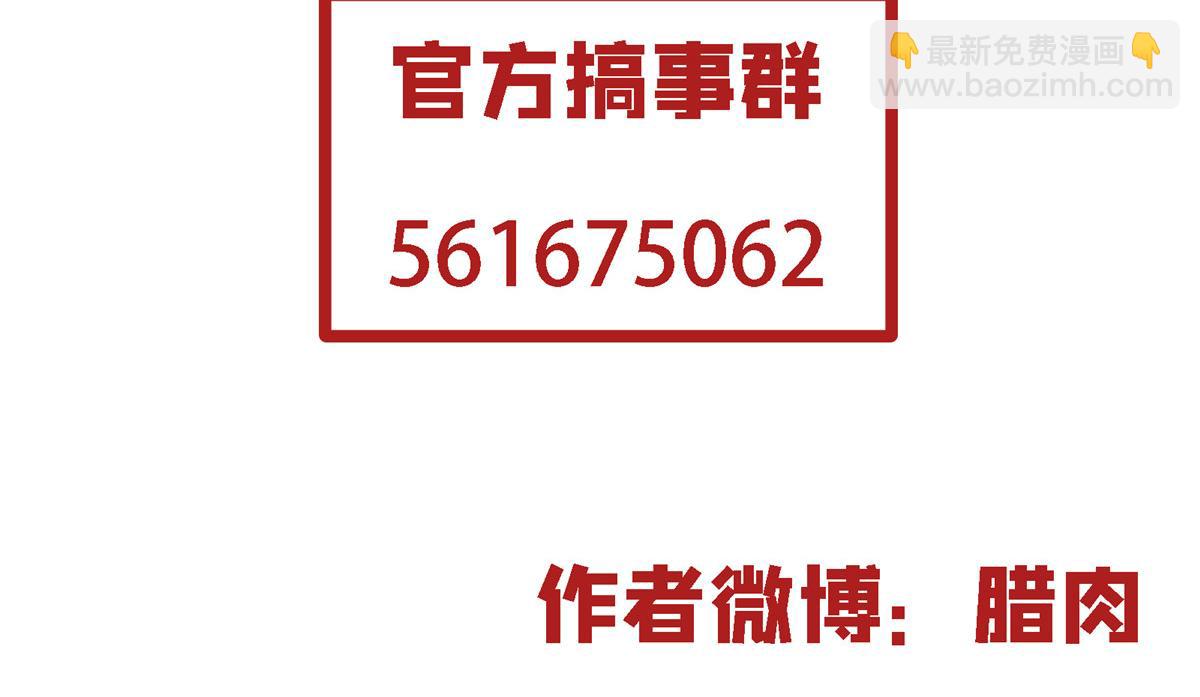 16 都市传说99