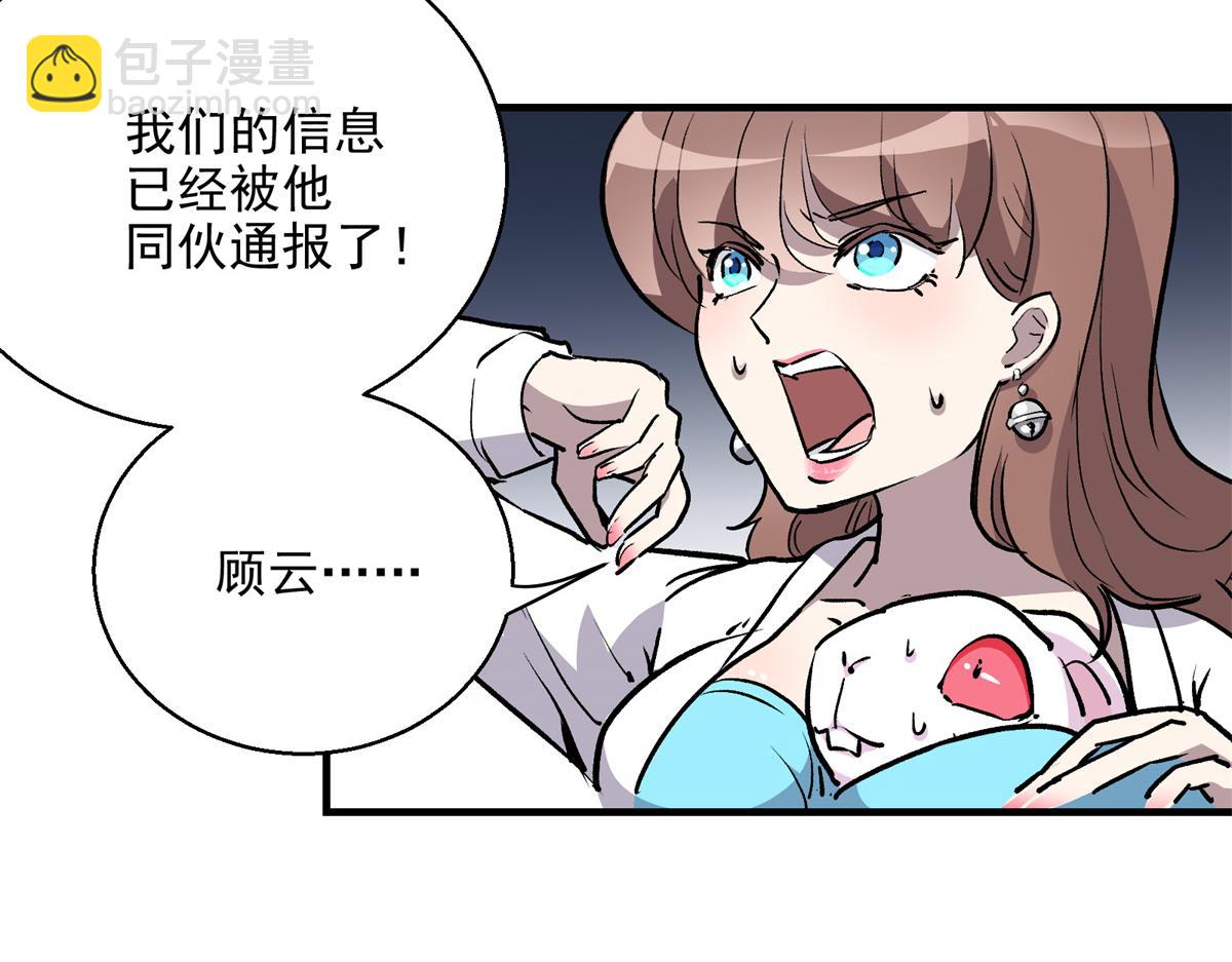 18 归还原主16