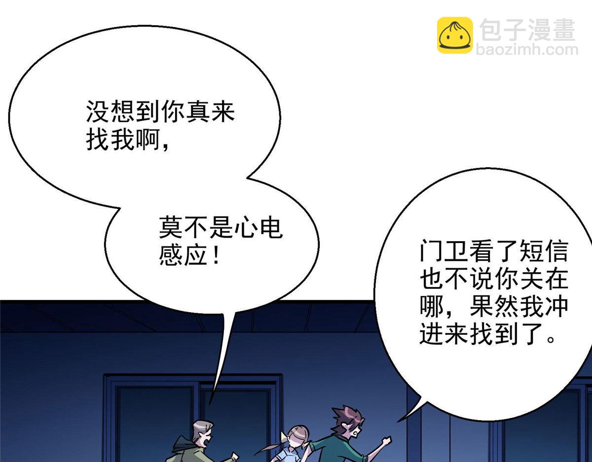 22 镜中影，镜外人83