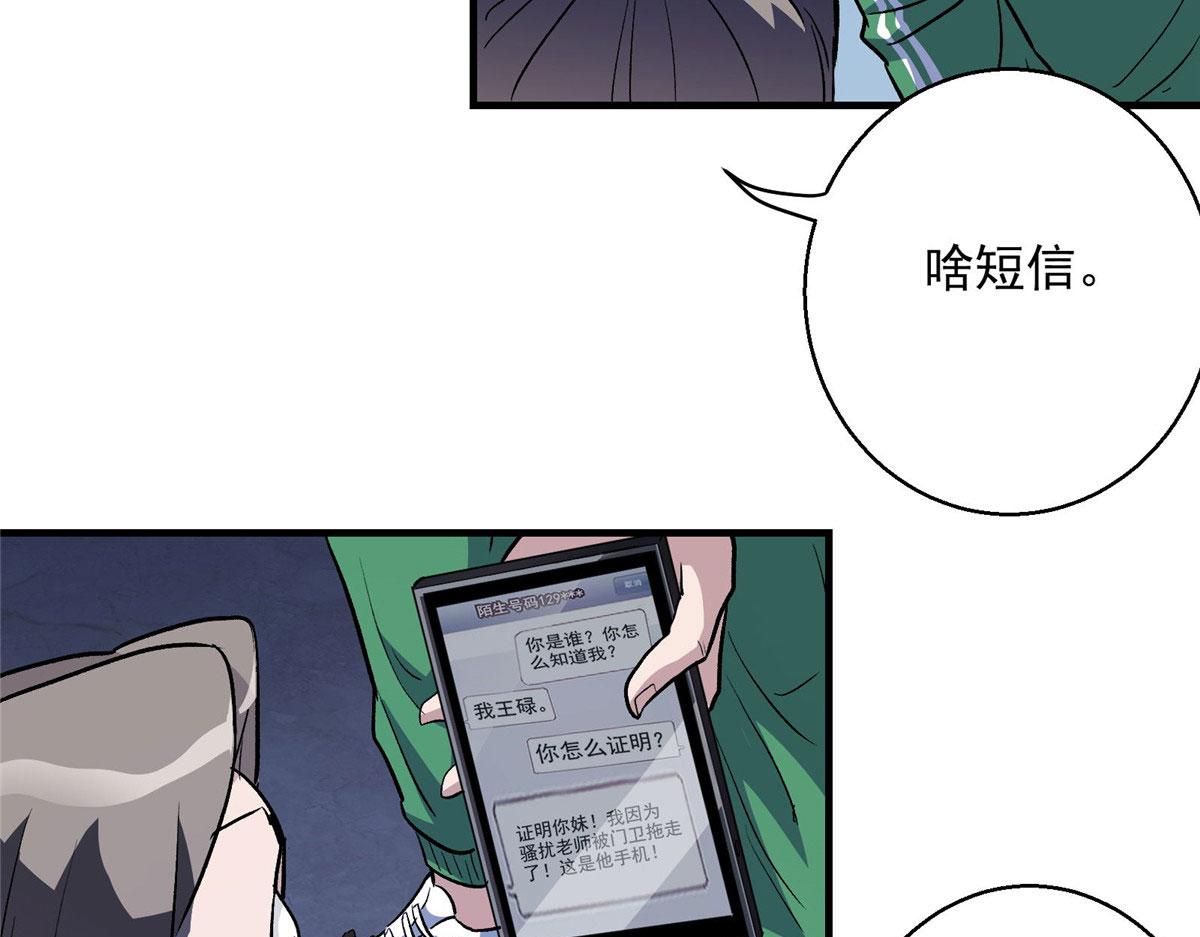 22 镜中影，镜外人86
