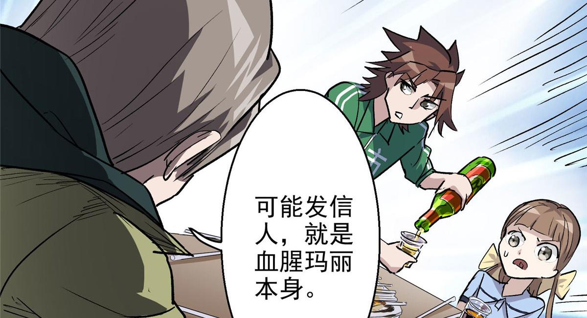 23 要成为保安的男人15