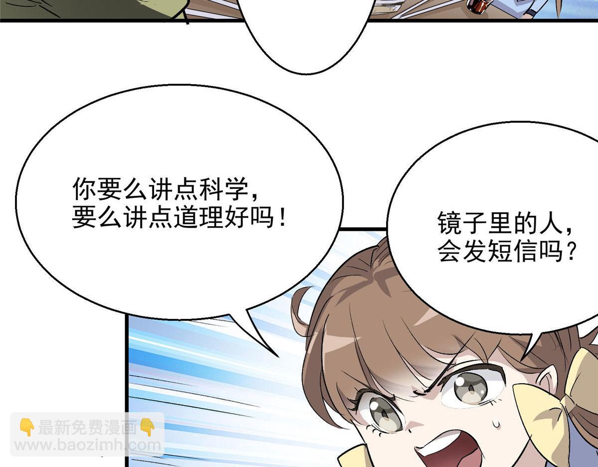 23 要成为保安的男人16