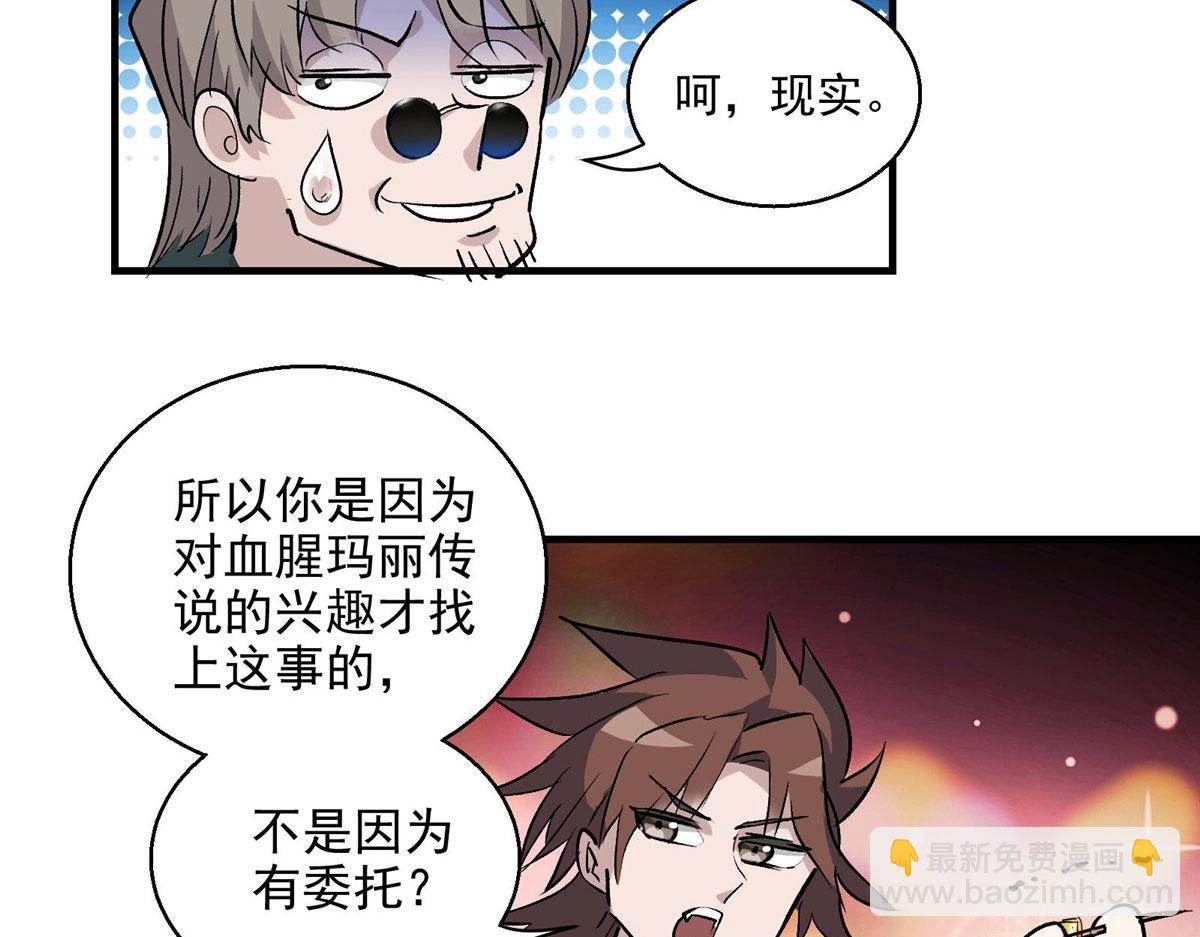 23 要成为保安的男人28