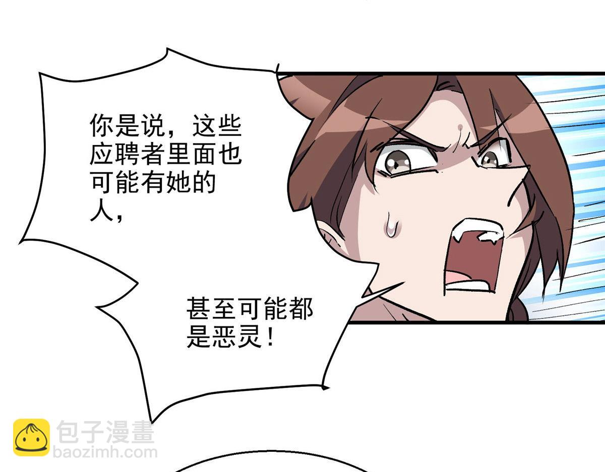 23 要成为保安的男人60