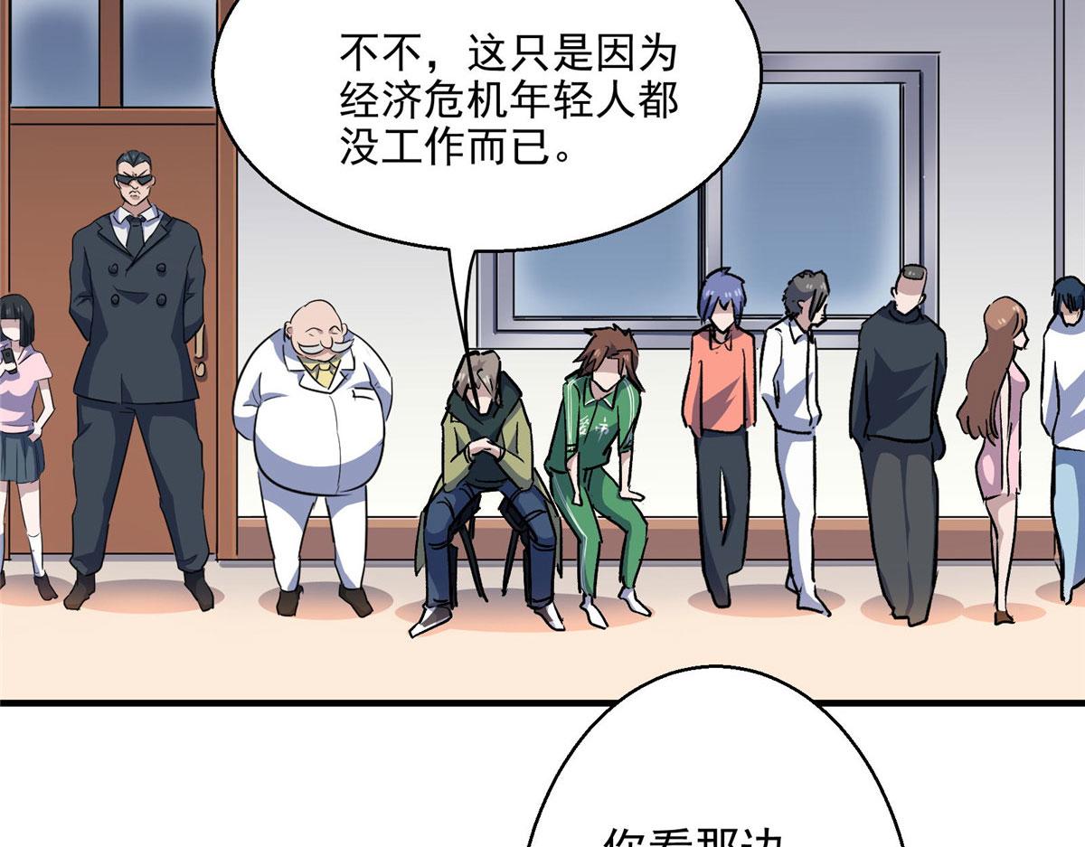 23 要成为保安的男人62