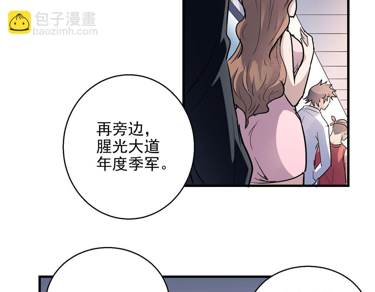 23 要成为保安的男人65