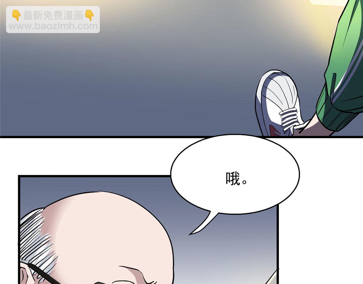 23 要成为保安的男人80