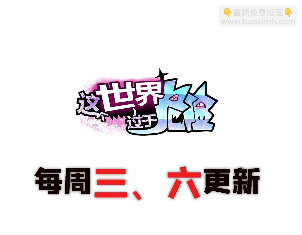 23 要成为保安的男人95