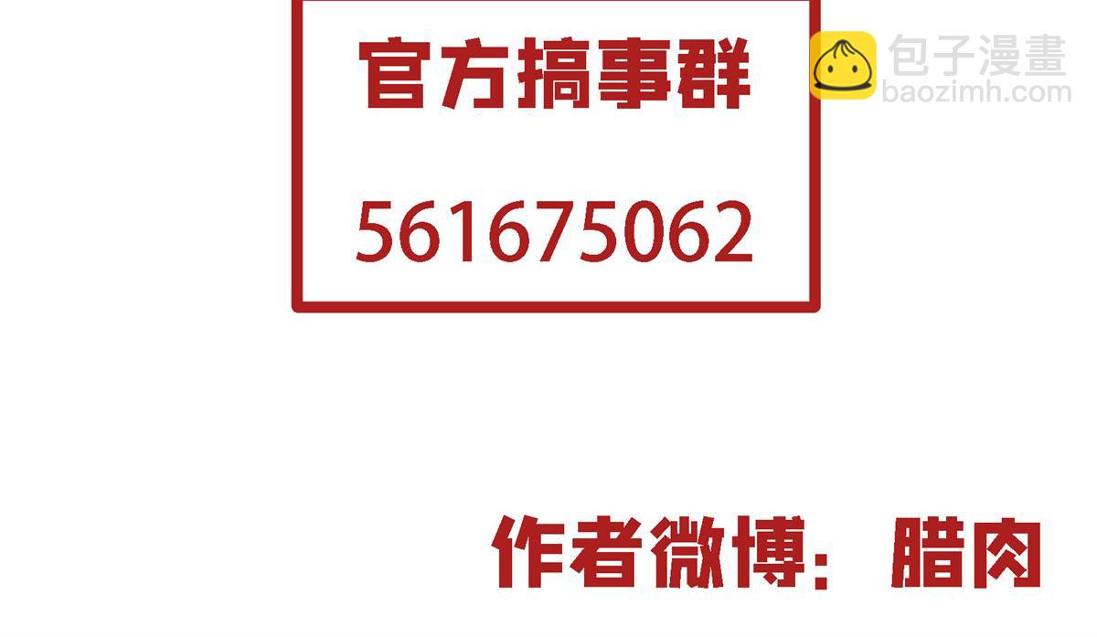 23 要成为保安的男人97