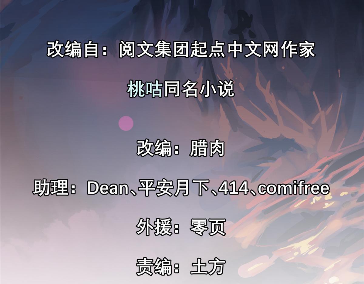 25 人渣孙正排第二1