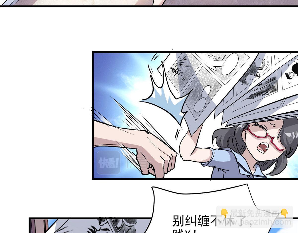 25 人渣孙正排第二24