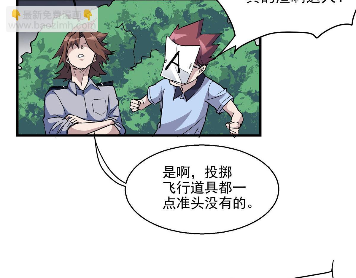 25 人渣孙正排第二28
