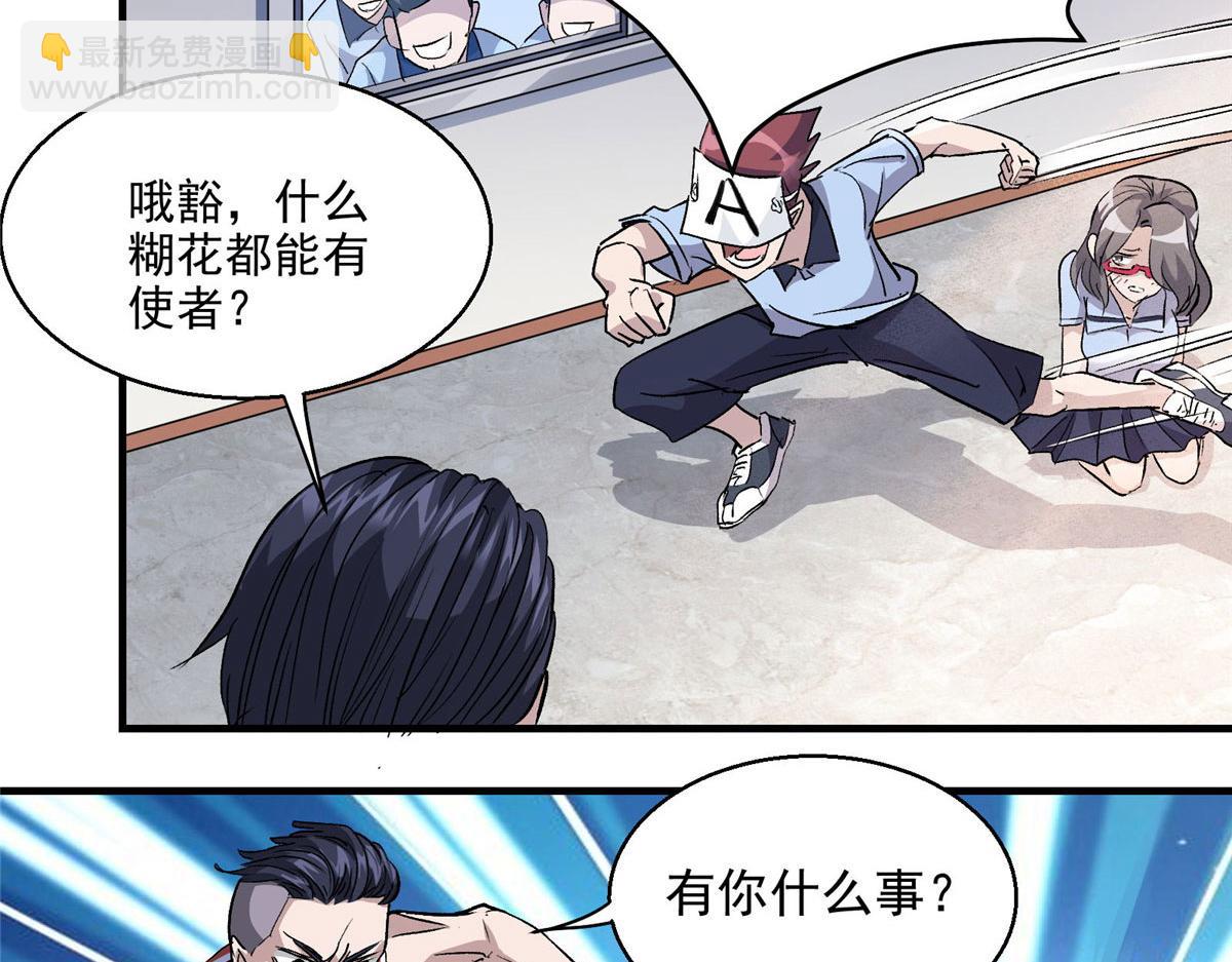 25 人渣孙正排第二31