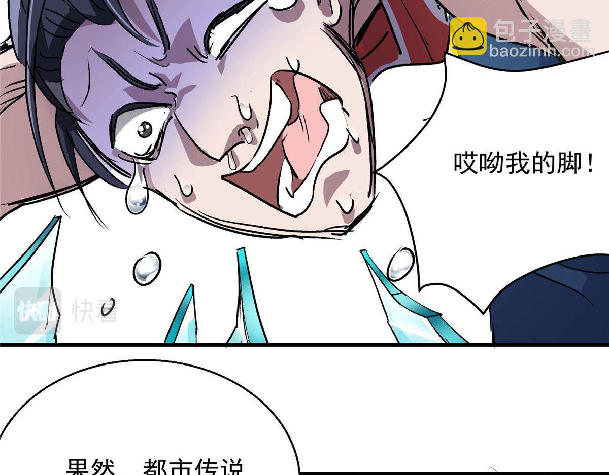25 人渣孙正排第二55