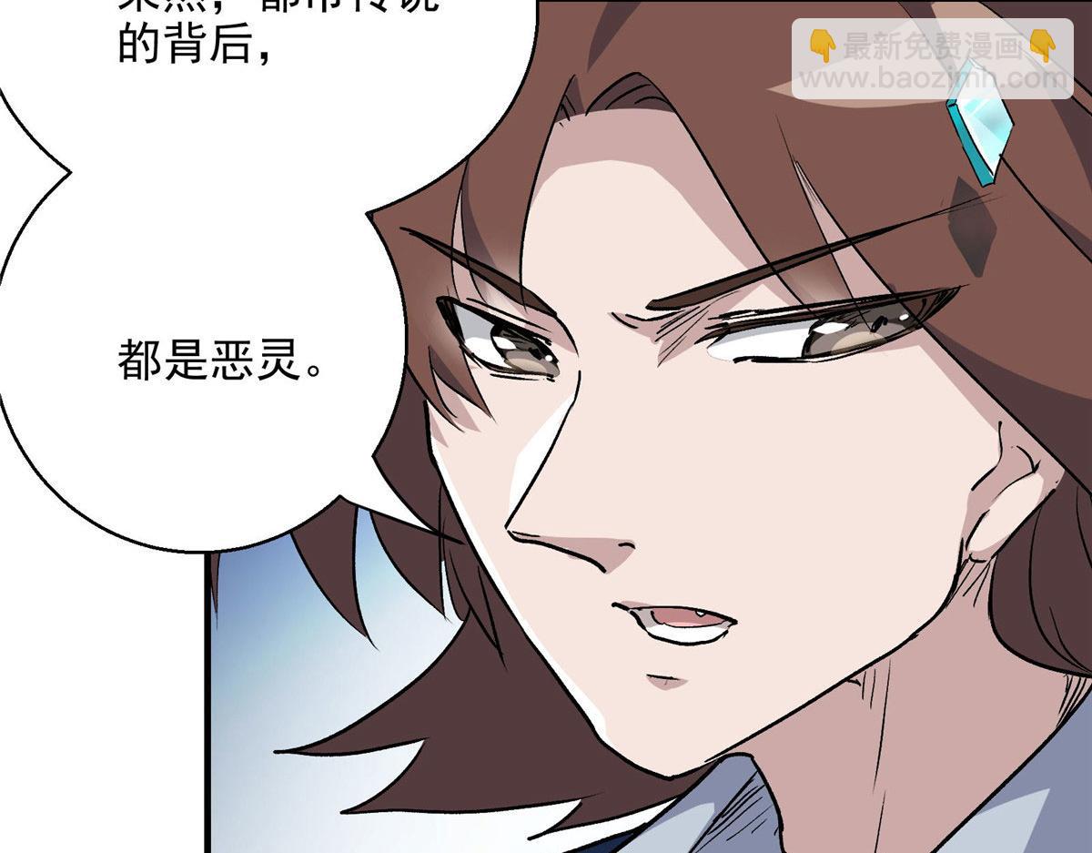 25 人渣孙正排第二56