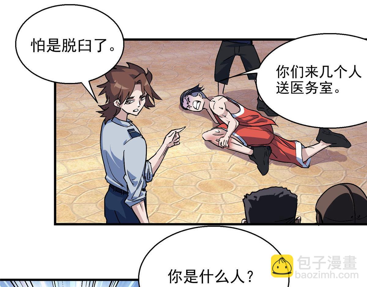 25 人渣孙正排第二58