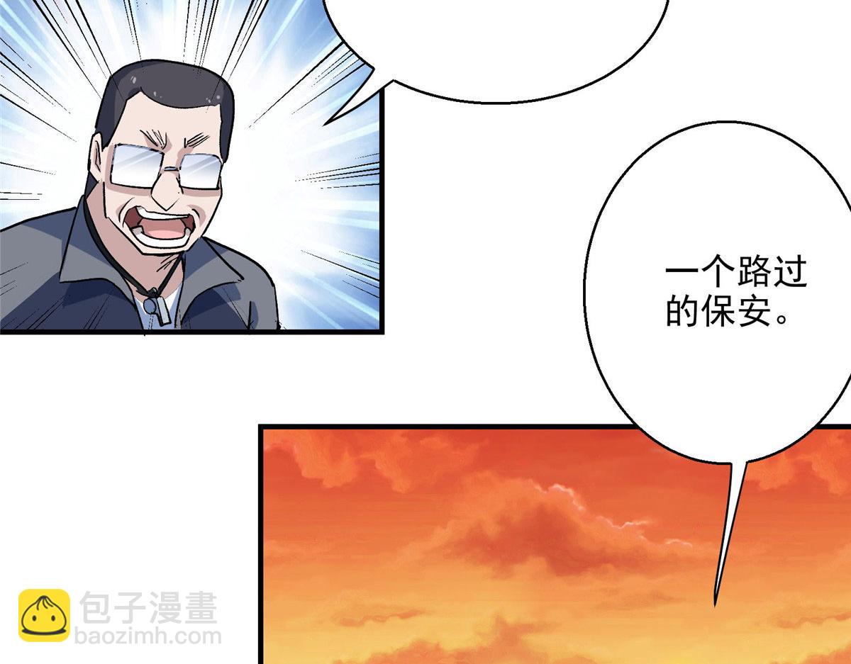 25 人渣孙正排第二59