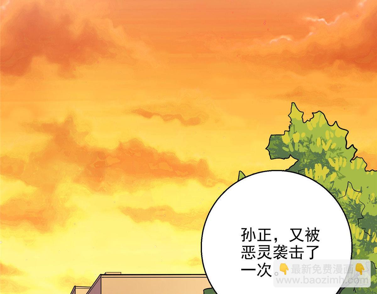 25 人渣孙正排第二62