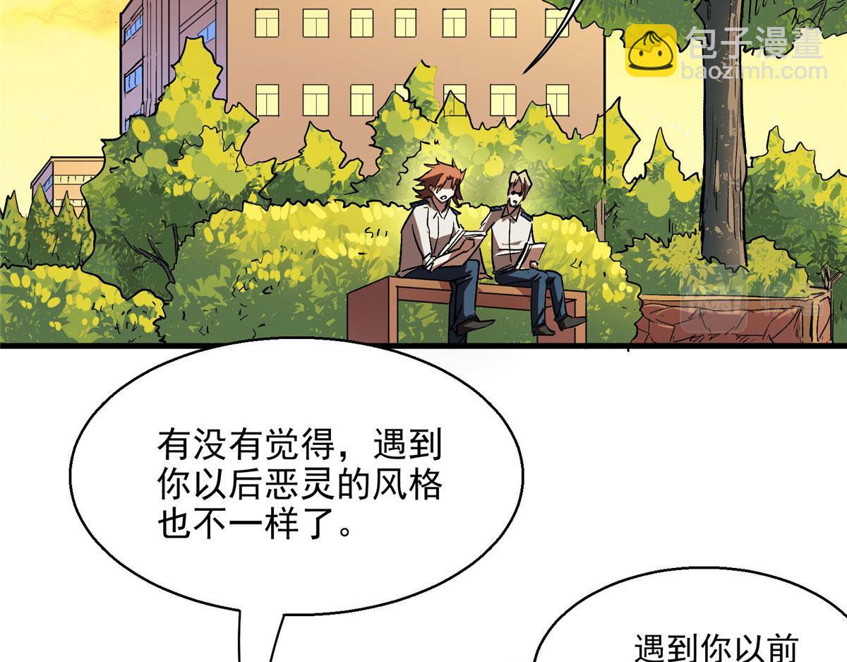 25 人渣孙正排第二64