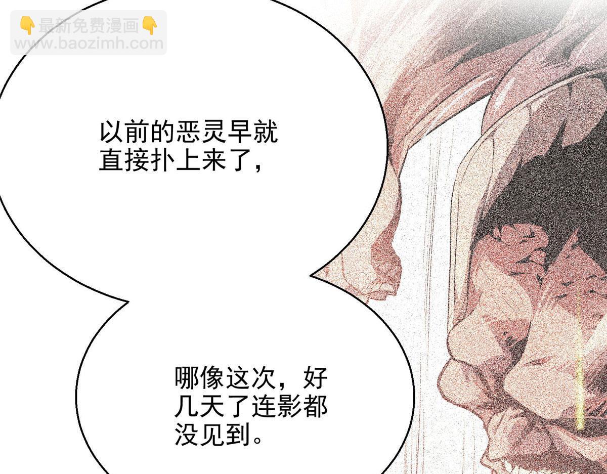 25 人渣孙正排第二67