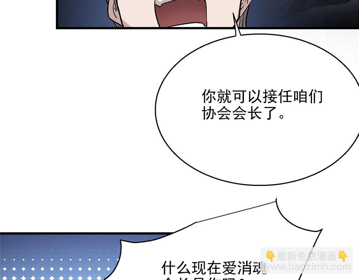 25 人渣孙正排第二70