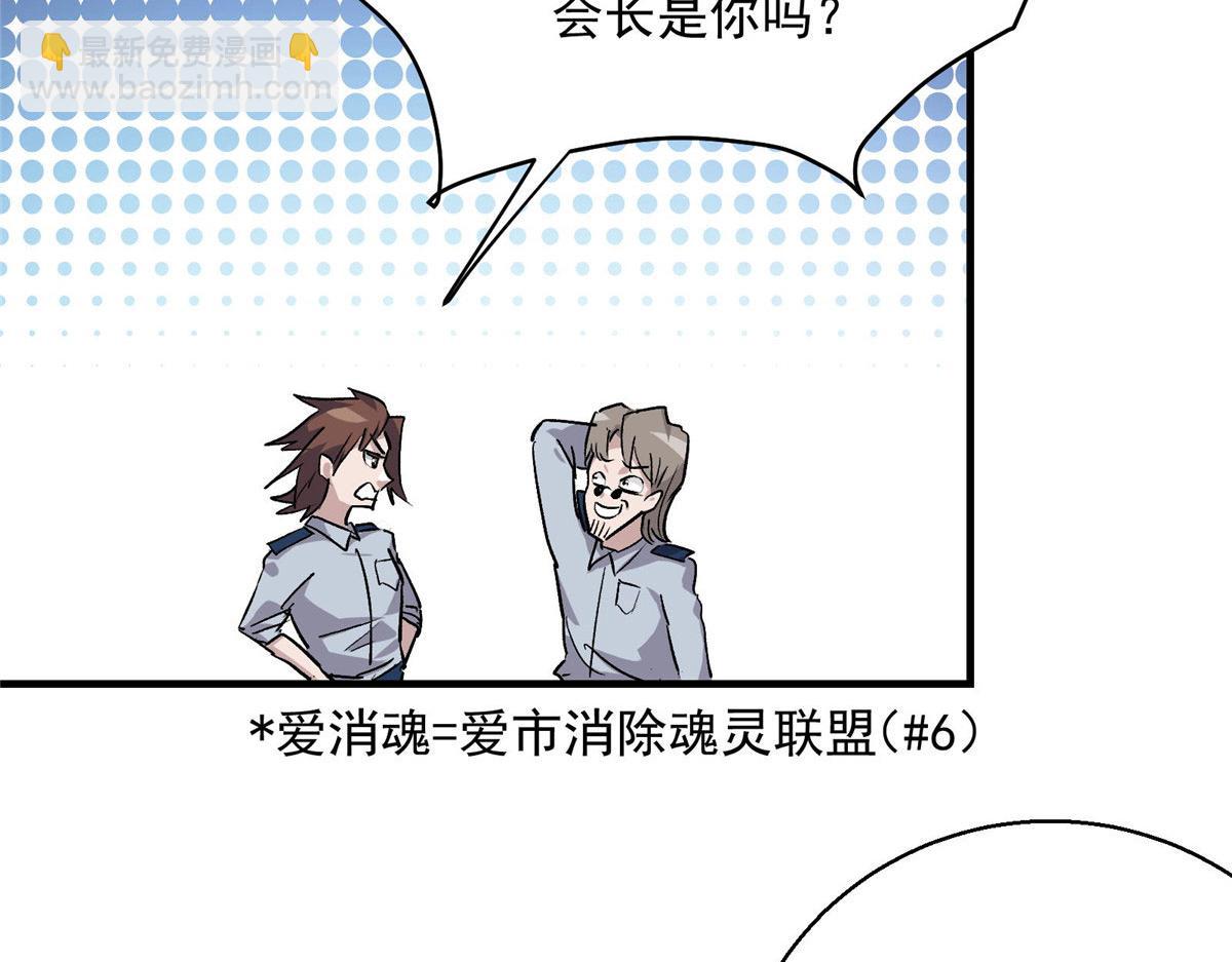 25 人渣孙正排第二71