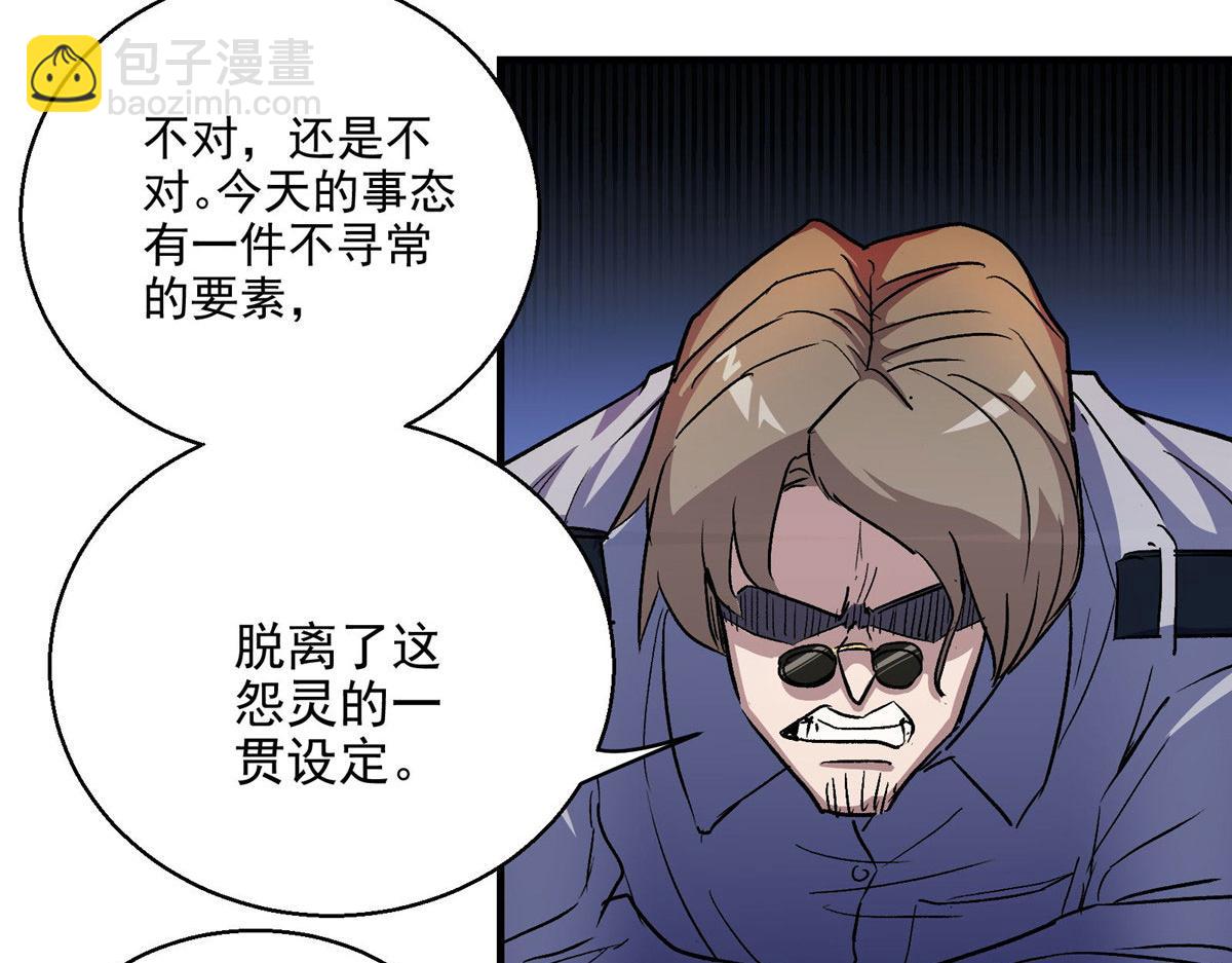 25 人渣孙正排第二86