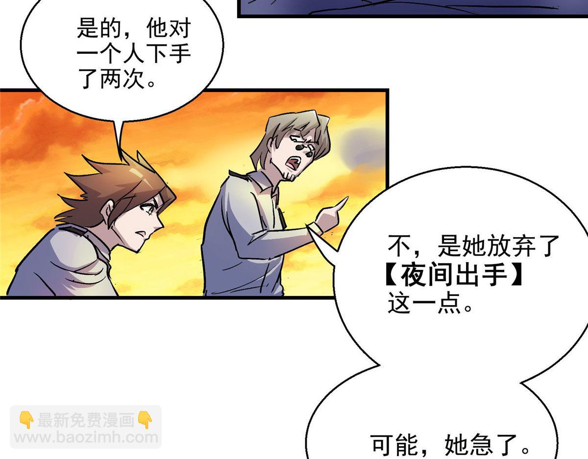 25 人渣孙正排第二88