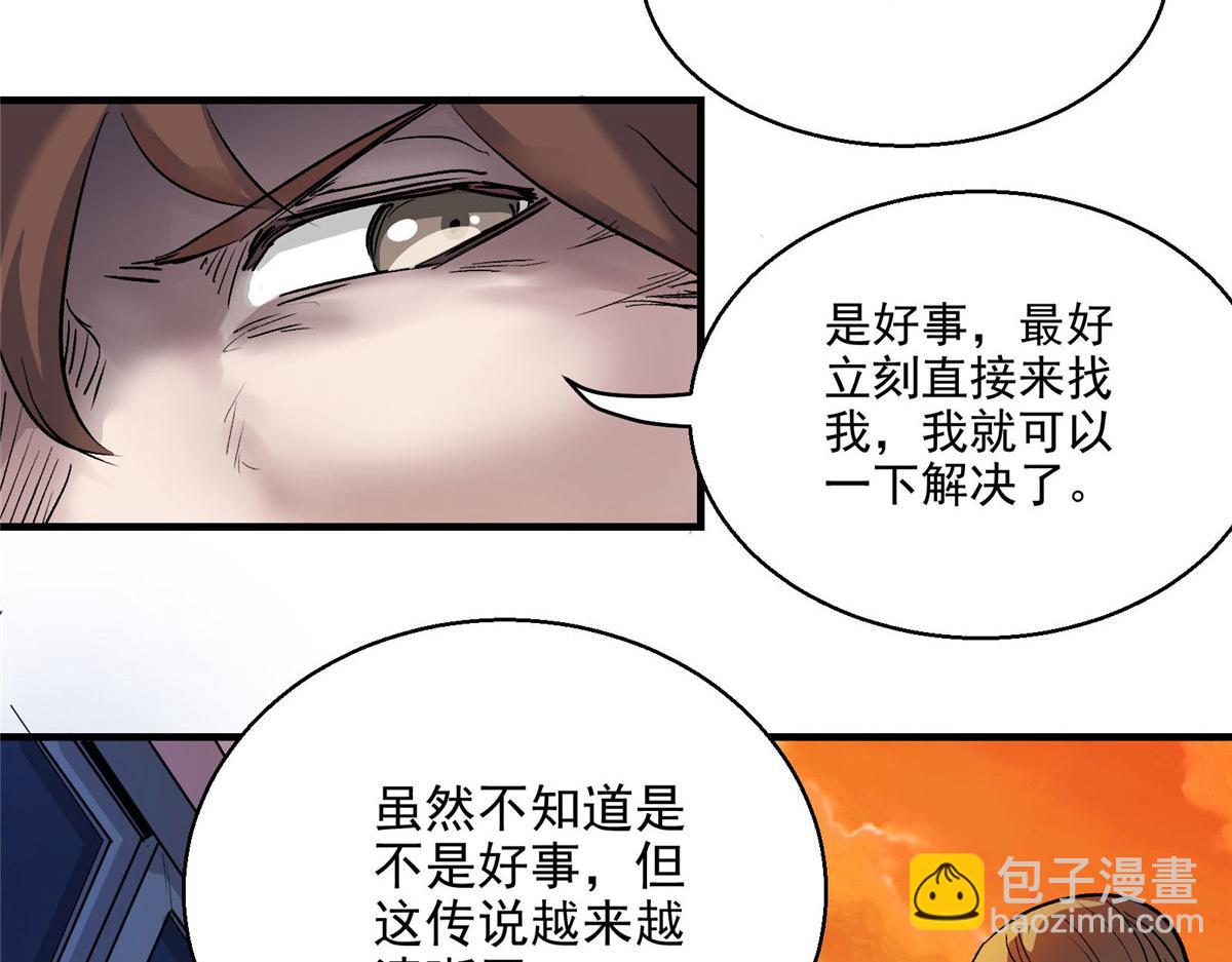 25 人渣孙正排第二89