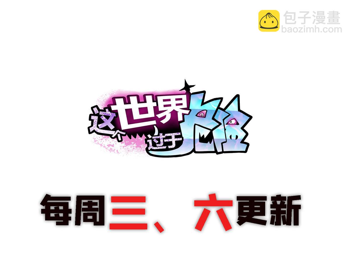 25 人渣孙正排第二94