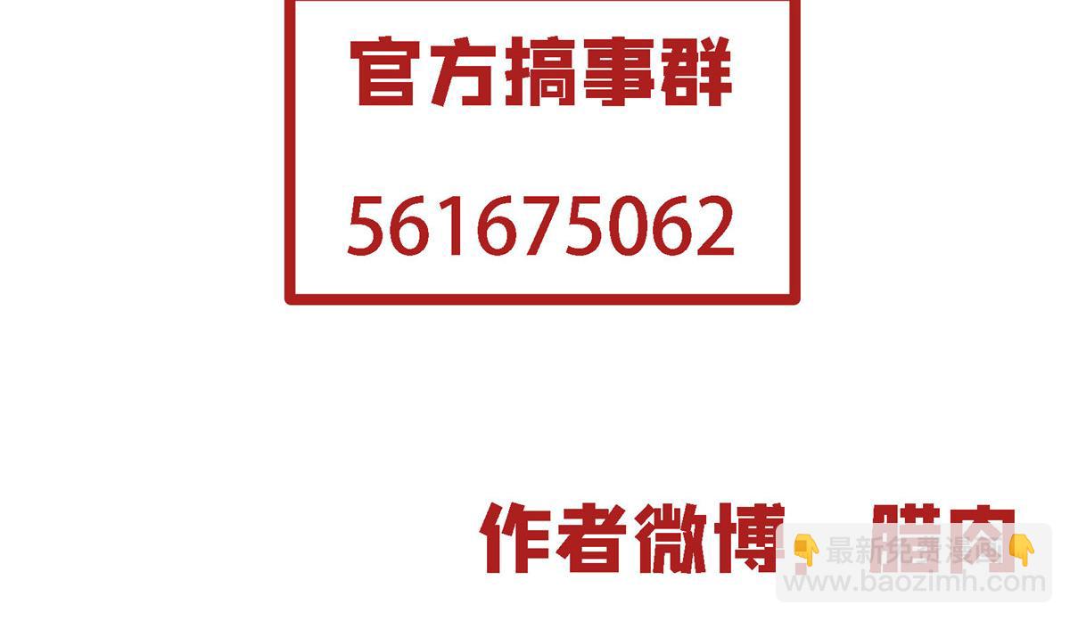 25 人渣孙正排第二96