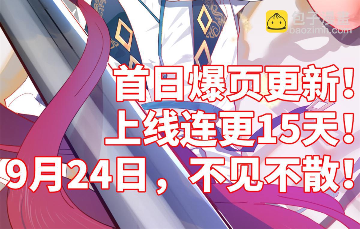 27 废渣同盟的叛徒109