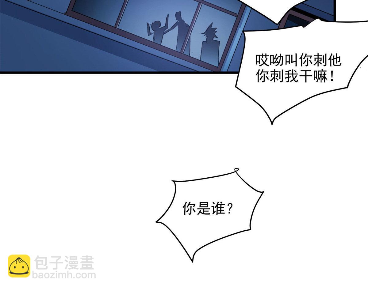 27 废渣同盟的叛徒13