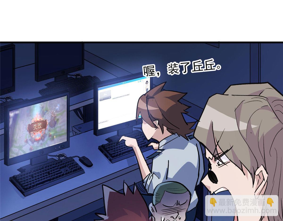 27 废渣同盟的叛徒14