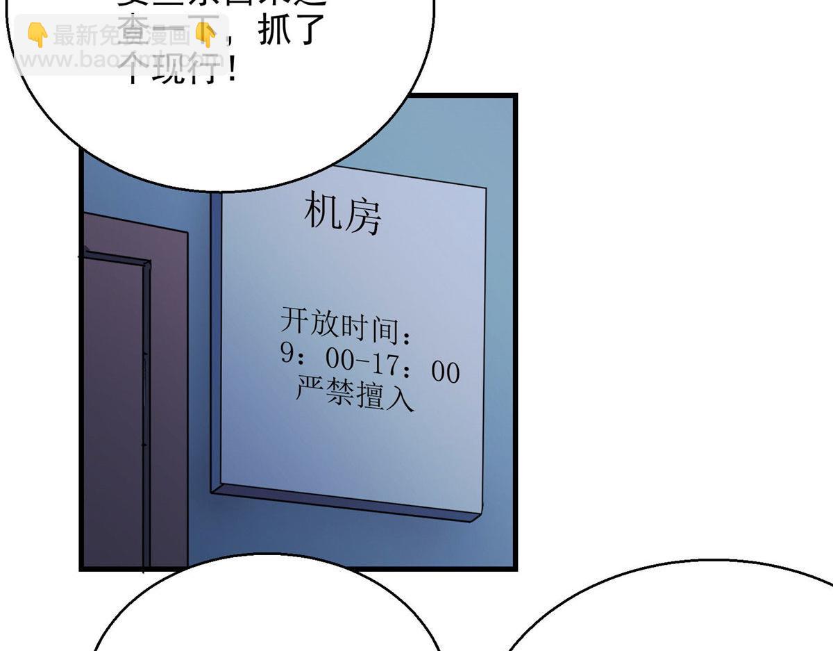 27 废渣同盟的叛徒17