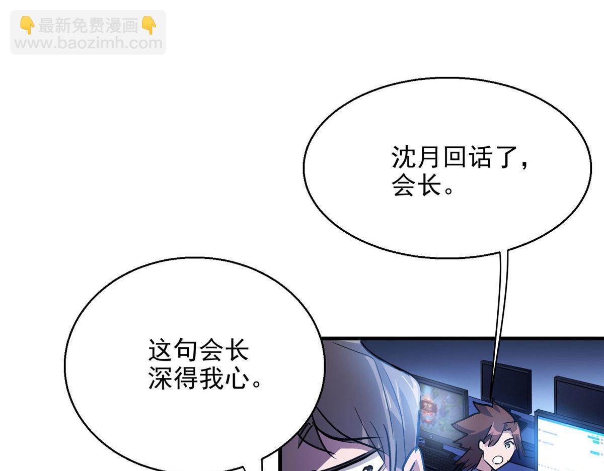 27 废渣同盟的叛徒23