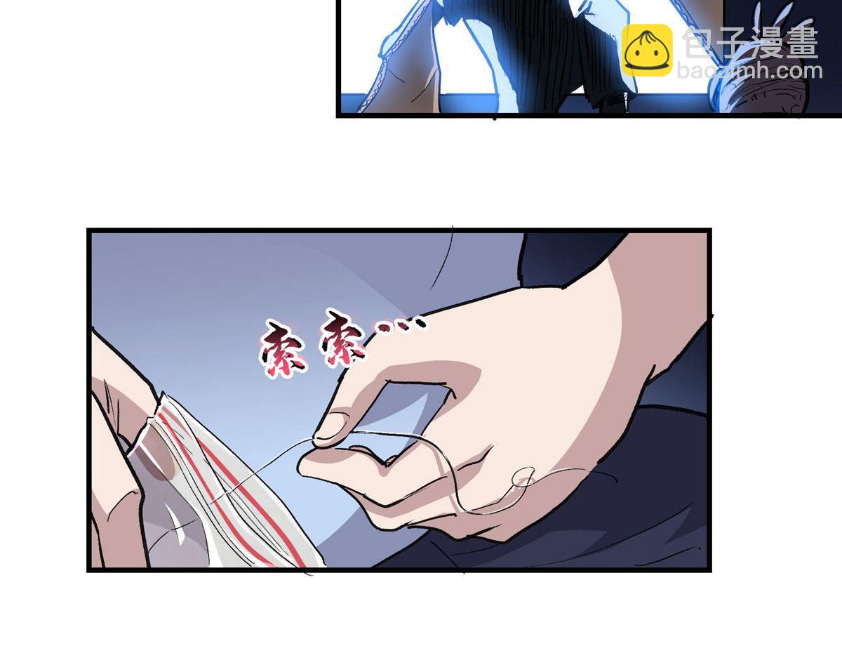 27 废渣同盟的叛徒60