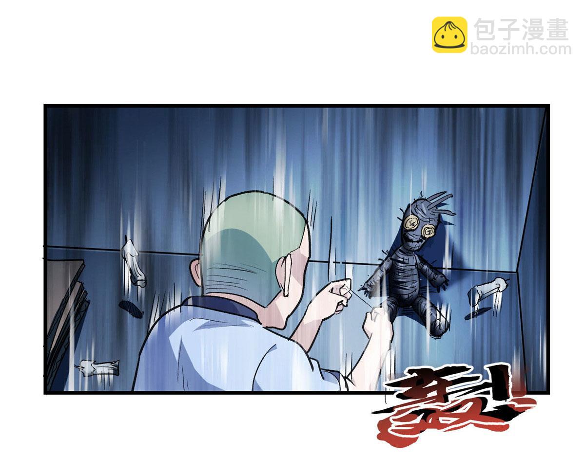 27 废渣同盟的叛徒62