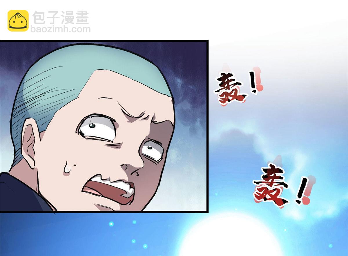 27 废渣同盟的叛徒63