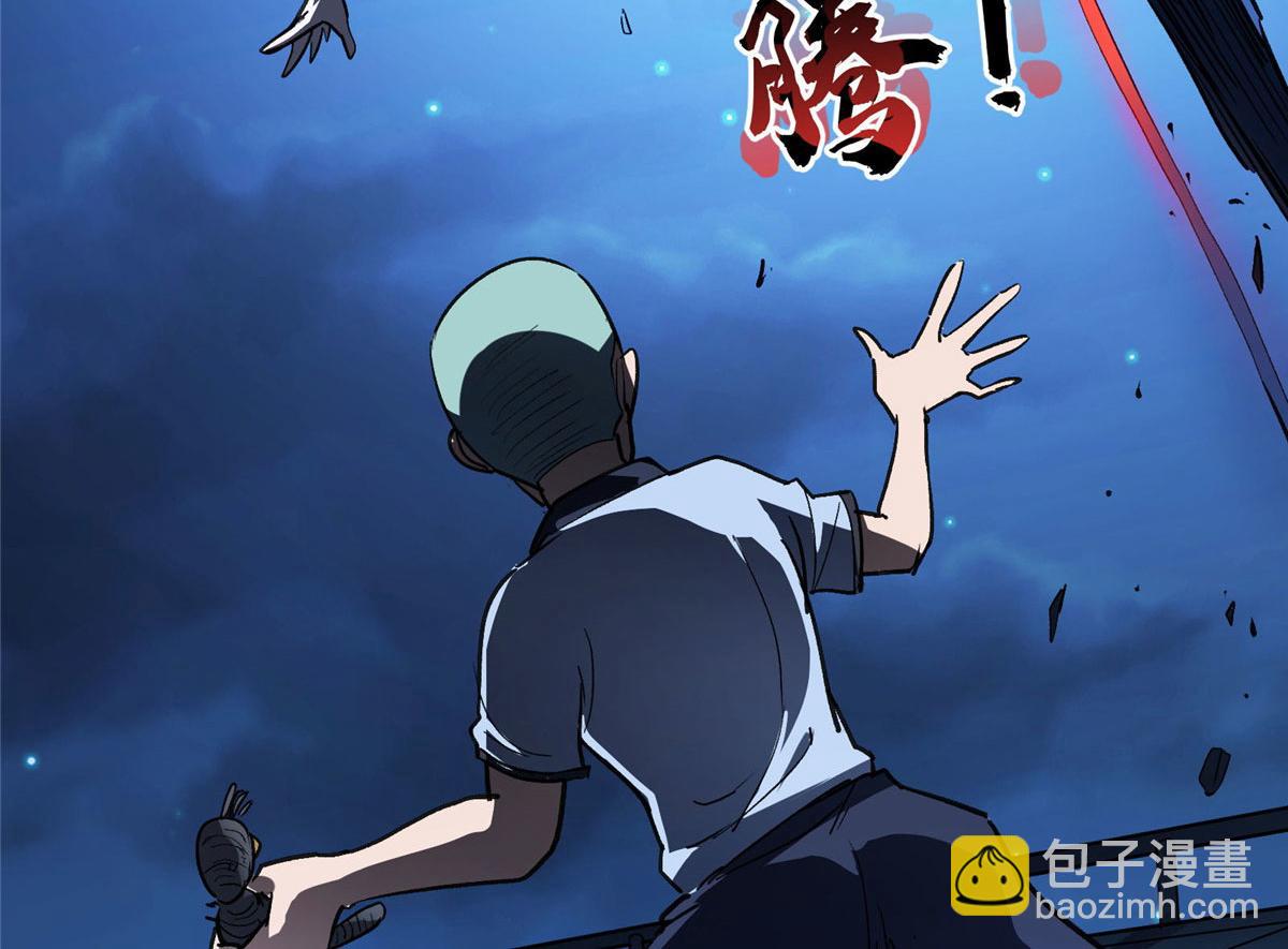 27 废渣同盟的叛徒65