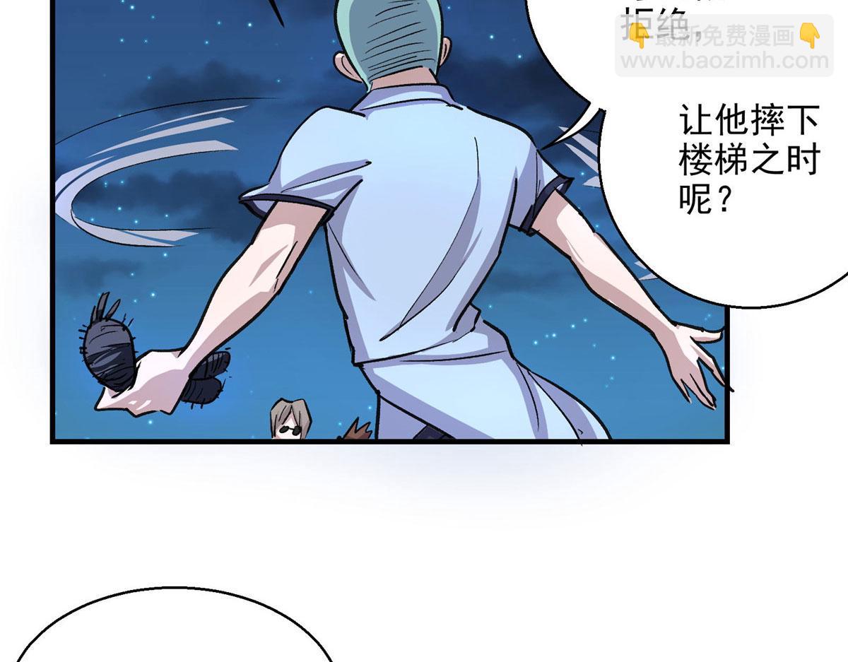 27 废渣同盟的叛徒72