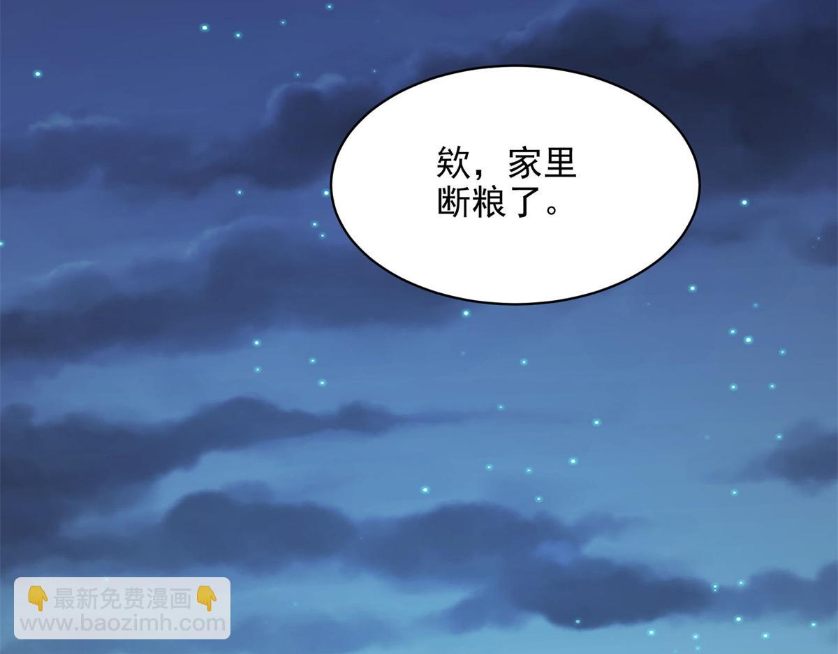 28 巫毒娃娃10
