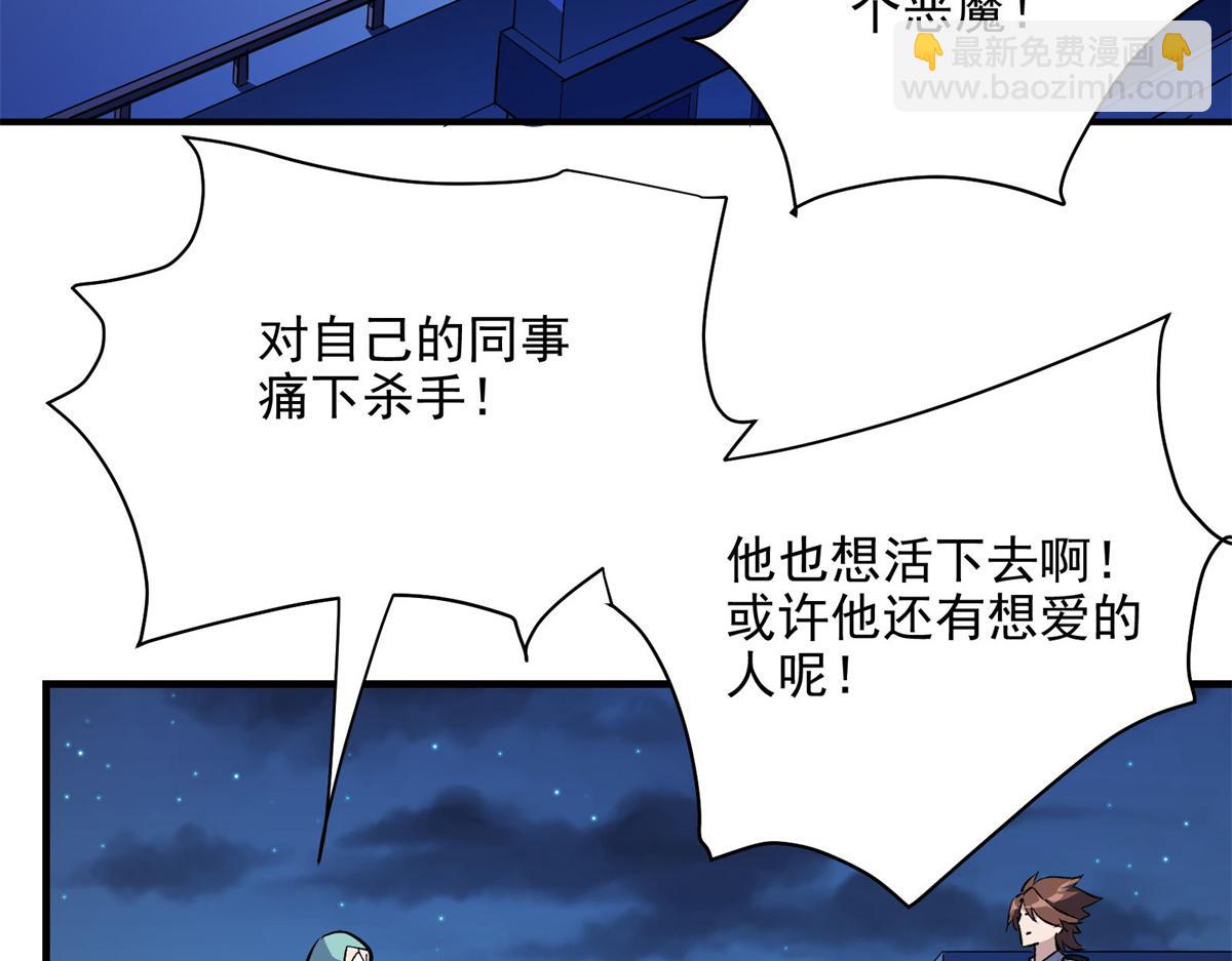 28 巫毒娃娃13