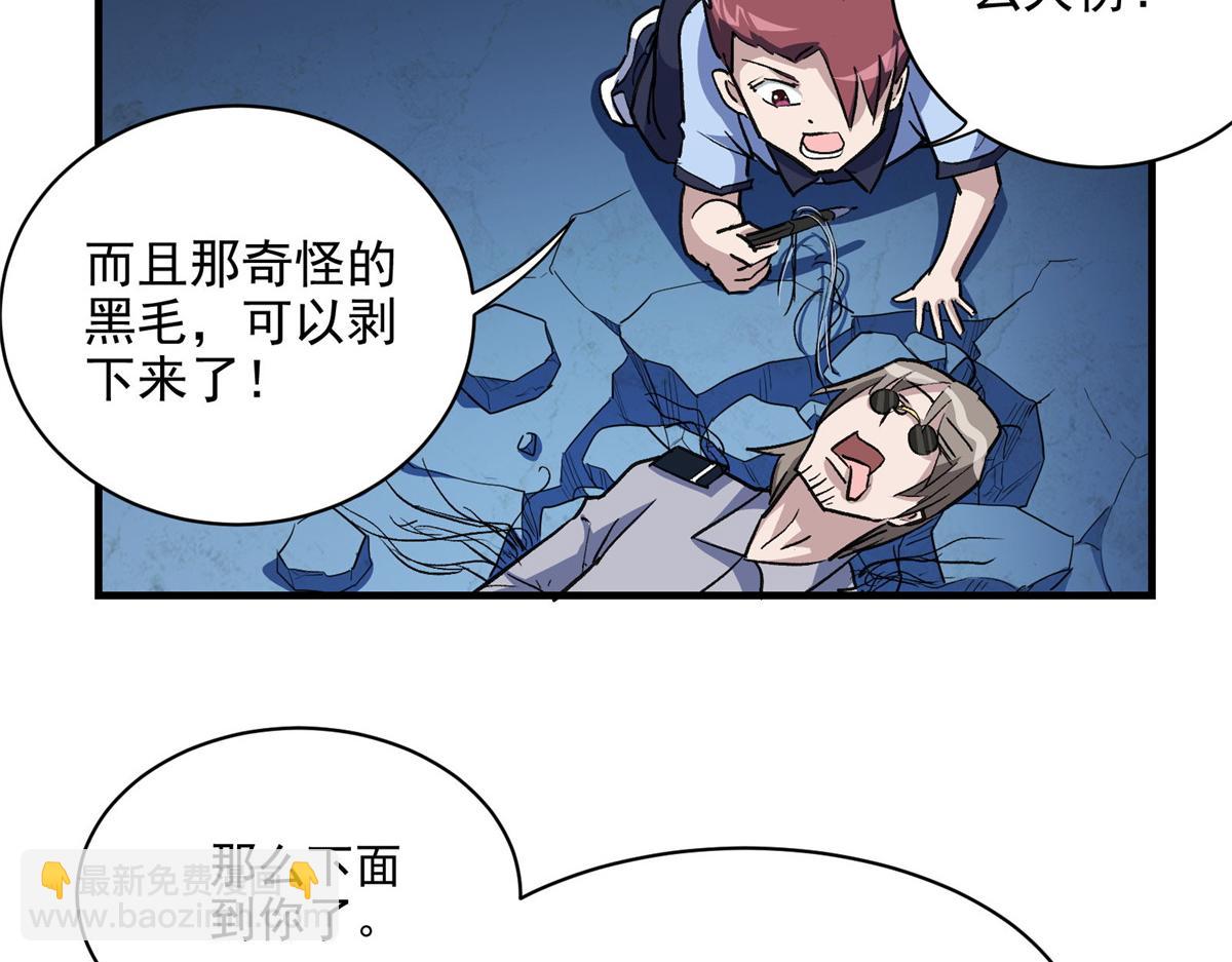 28 巫毒娃娃17