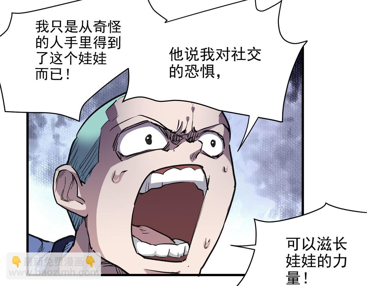28 巫毒娃娃20