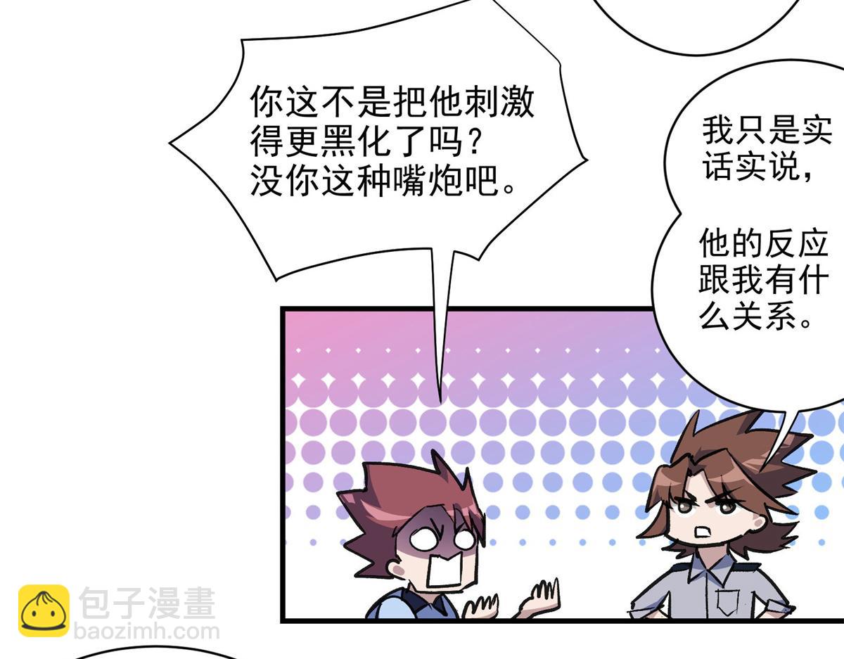 28 巫毒娃娃32