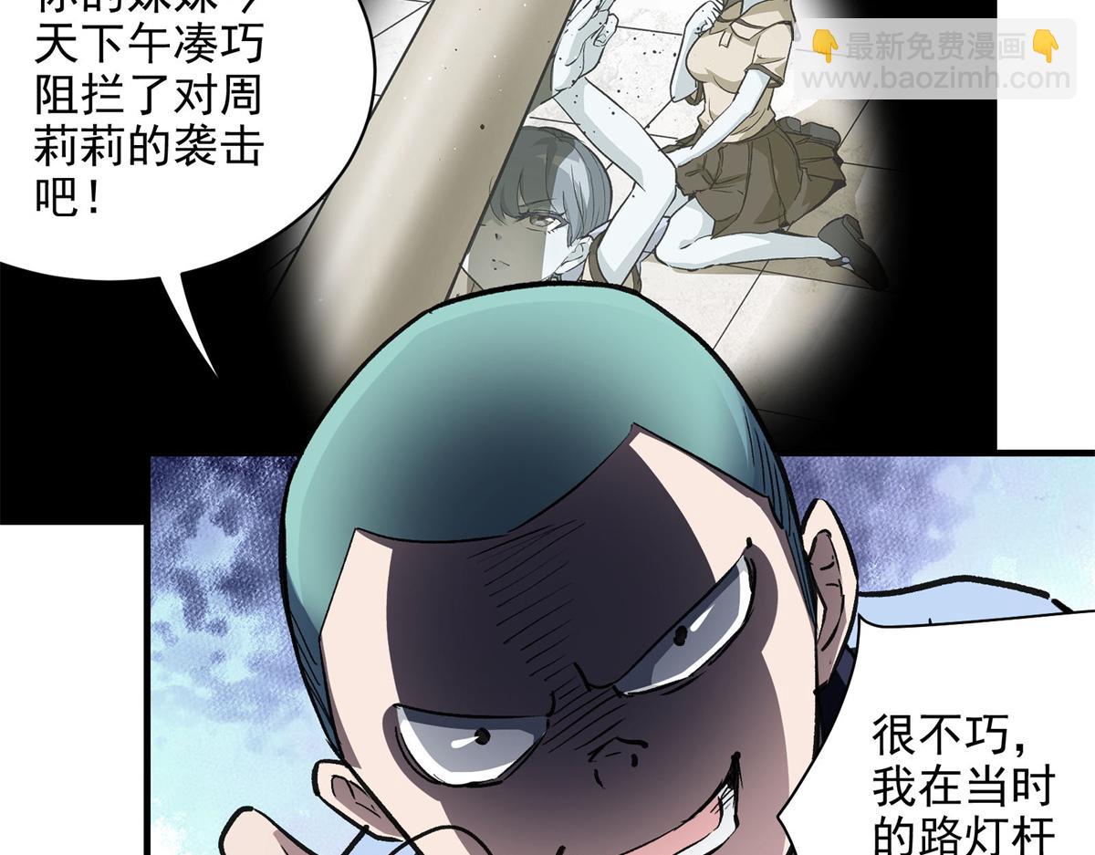 28 巫毒娃娃38