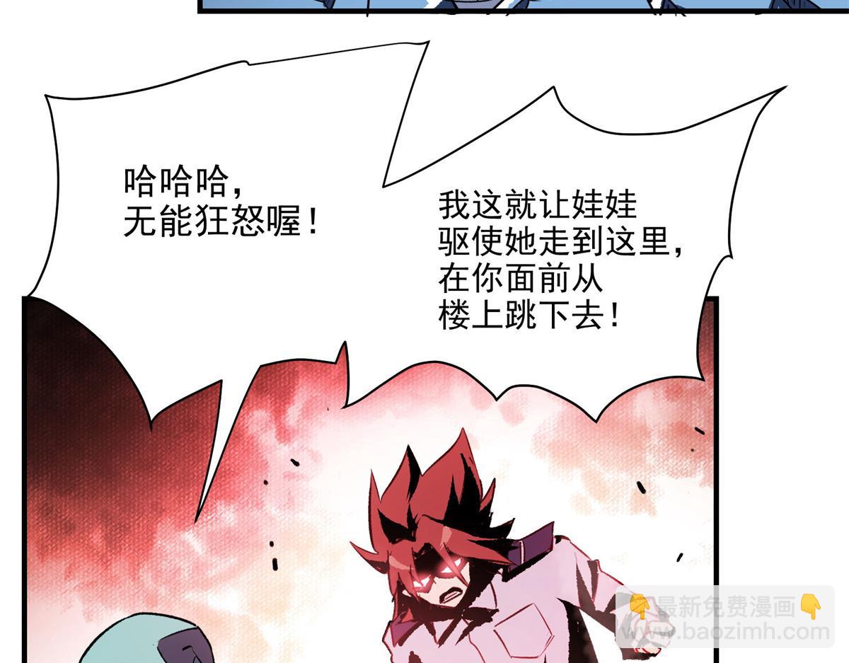 28 巫毒娃娃47