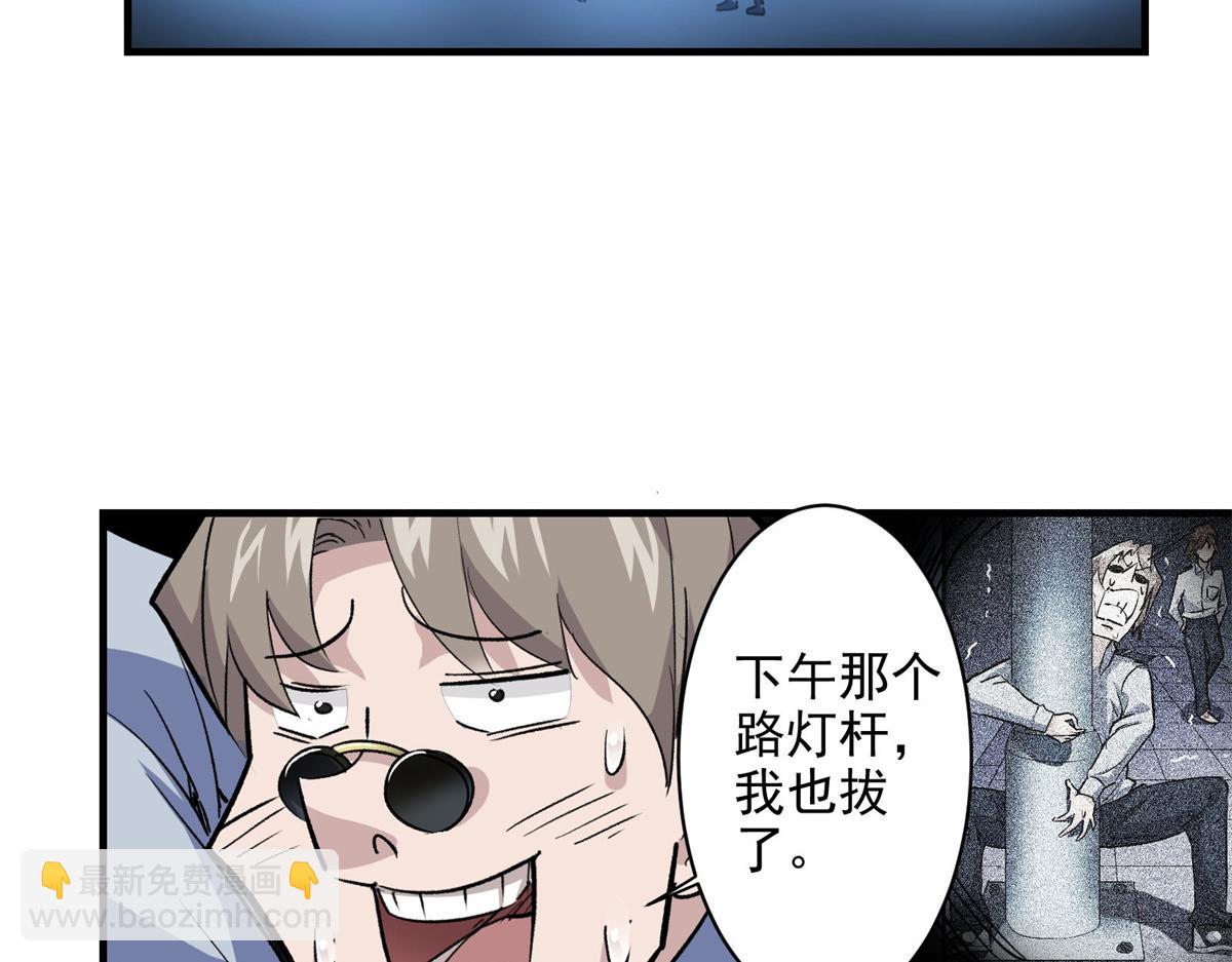 28 巫毒娃娃63